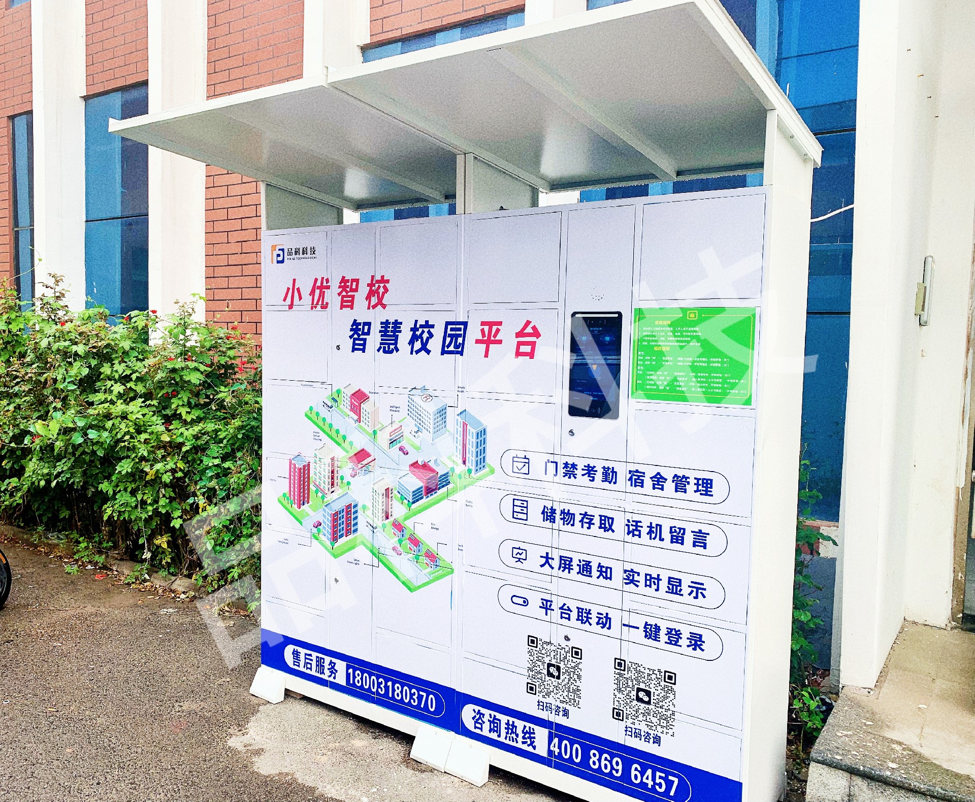 微信图片_20250409095226.jpg