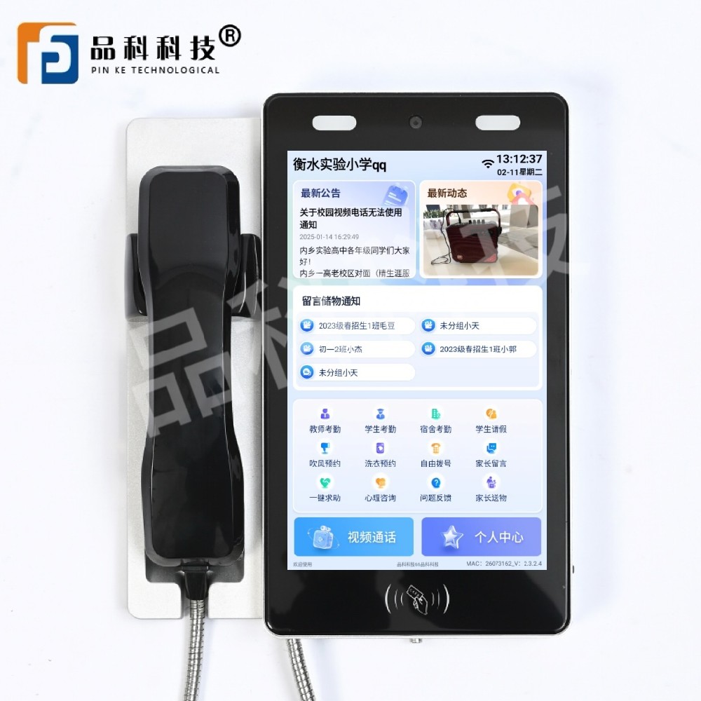 微信图片_20250416114147.jpg