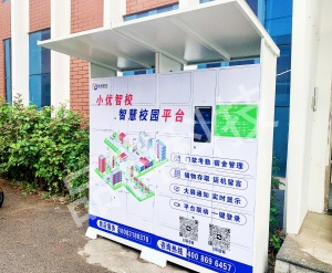 微信图片_20250409095226_副本.jpg