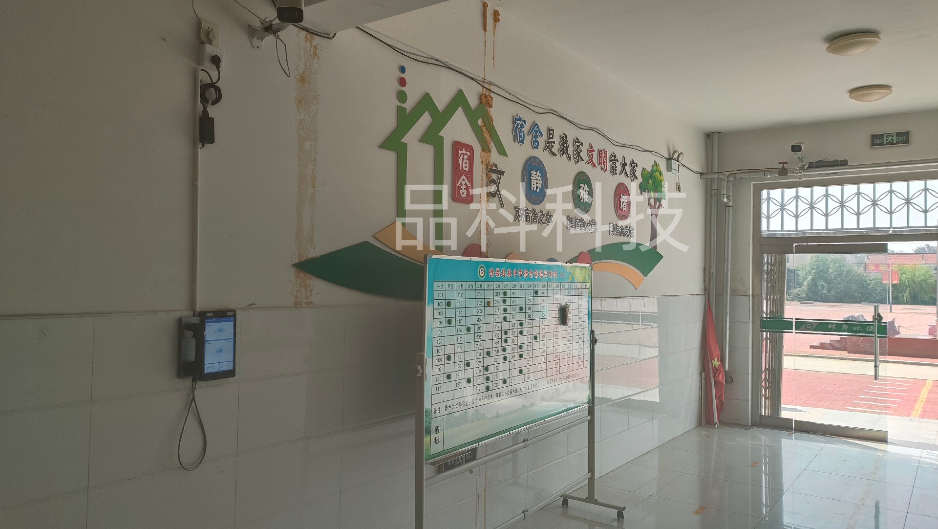 1775712564111273.jpg 校园可视电话机